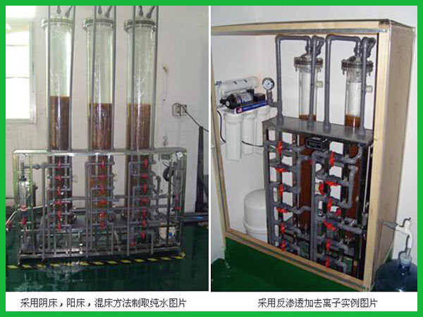 樹脂耗材預(yù)處理方法